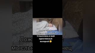 Когда хочешь выспаться в свой выходной