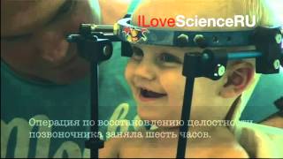 I Love Science RU / Хирурги спасли жизнь мальчика, сломавшего шею в  автомобильной аварии