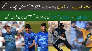 Shadab khan and Zaman khan shines in Vitality Blast 2023|| Shaheen and Shan Masood fails again