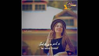 gul rukhsar new tappy| pashto song status| pashto tapies song