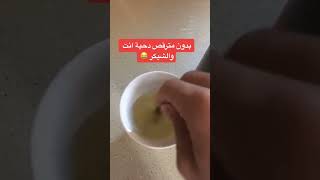 تاكد من بروتينك اصلي ام غير اصلي