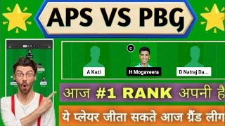 APS VS PBG Dream11 Prediction || APS VS PBG Dream11 Team  || APS VS PBG Pune T20 Final match 2024 ||