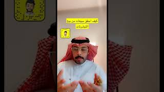 كيف احقق مبيعات من بيع التيشيرتات