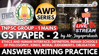 Mission AWP | GS Paper - 2 | Ethics and Human Interface| Part - 1 | Mr. Jayaprakash