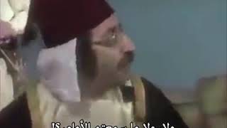 بعد عن بعضك ابو ريشة