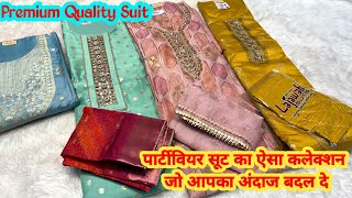 🌞☺️पार्टीवियर सूट का ऐसा कलेक्शन जो आपका अंदाज बदल दे#suit #partywearsuits #dressmaterial