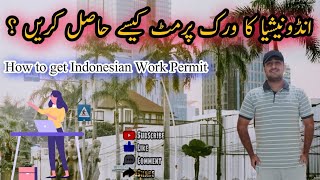 Indonesia ka work permit kase mile Ga. All Information in One video