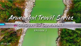 Siliguri to Assam Rangia | North East Ride | Arunachal Pradesh | Travel Vlog | EP2