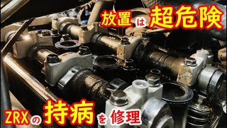 【DIY オイル漏れ修理】ZRX1200R プラグホールのオイル漏れ！ラジエター冷却水を抜かないで修理する方法を徹底解説！