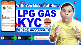 HP Gas Ekyc With Your Mobile 2024 | Lpg Gas Kyc Online At Home #goldentipsofficial