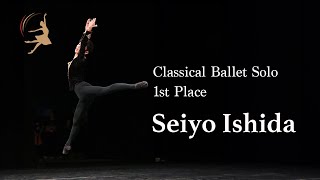 JIBF2023 Winner 石田聖陽 Seiyo Ishida Japan International Ballet Competition 2023