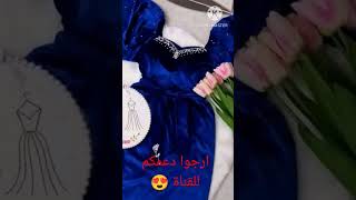 سواريات الساتان لكل المناسبات 😍