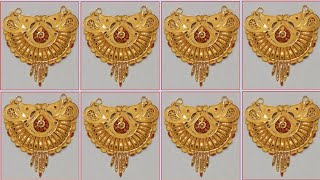 बहुत ही टिकाऊ है यह मंगलसुत्र|| very strong gold mangalsutr design|| mangalsutra weight with price||