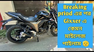 Suzuki Gixxer Monoton honest mileage test 😎