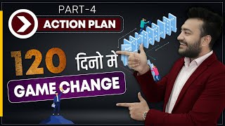 Team में सैकड़ों लोग कैसे आएँगे? | 120 Days Action Plan - Part 4