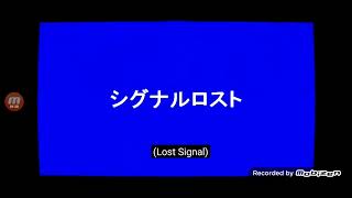 japan eas alarm  The great East Japan earthquake Credit to @ [ARCAVED]