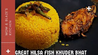 খুদের ভাতের সাথে ইলিশ মাছ আহ কি মজা// Hilsa fish with small rice ah what fun দুইটা রেসিপি একসাথে