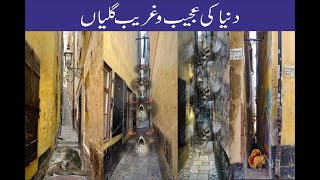 Strange streets | Strange streets of the world | seven strange streets in world | عجیب و غری گلیاں