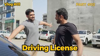 Driving License Part 2 | Adill Fayyaz | VLog #01 Part 2