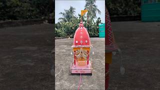 🛕Rath making step by step🛕Shubho Rathayatra🛕Jay jagannath🛕শুভ রথযাত্রা🛕#amazing #diy  #youtubeshorts