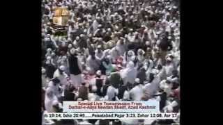 Nerian Sharif Urs Mubarak 2014 (Part 1/5)