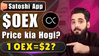 OEX Coin ki Price kia Hogi || OEX Initial Claim || OEX Token Price Prediction || OEX Mr Rix