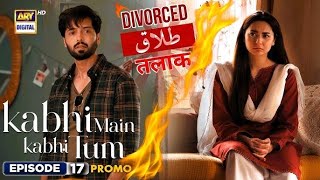 Kbhi main kbhi Tum last episode teaser ||| कभी मैं, कभी तुम ड्रामा  || top Pakistani drams