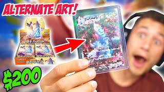 THE BEST CARD IN THE SET! ALTERNATE ART - TOWERING PERFECTION POKEMON BOOSTER BOX OPENING