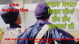 Holla mohalla special miri piri khalsa gatka akhara shri hargobindpur. ( HAR)