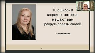 10 обидных ошибок в интернете