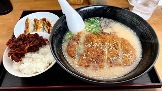 トンカツとラーメンと餃子と辛子高菜。