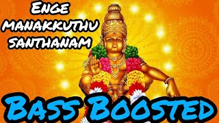 Enge manakkuthu santhanam | Ayyappan song | Bass Boosted | Bass Booster Bass