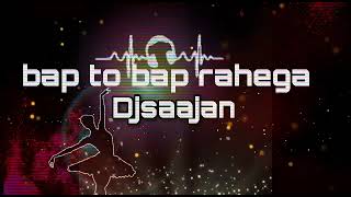 Bap to bap rahega sandal Dhol #djsaajan