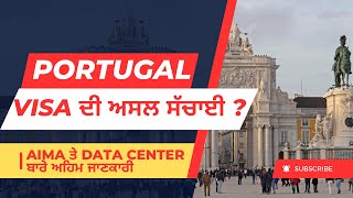 PORTUGAL LATEST UPDATE : Portugal Visa ਦੀ ਅਸਲ ਸੱਚਾਈ | PORTUGAL IMMIGRATION NEW UPDATE