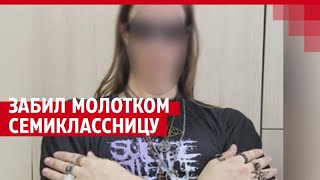 Приговор питерским молоточникам