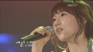 080406 Girls' Generation (少女時代, 소녀 시대) Tae-yeon, (泰妍, 태연) If (如果 만약에)