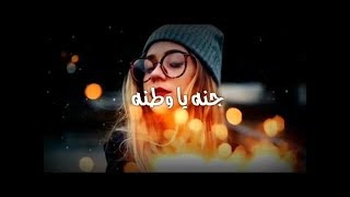 جنة يا وطنا😍🇮🇶  اسراء الأصيل #أيقونة_الثورة #ساحة_التحرير