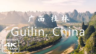 4K, Guilin, Where Nature Paints a Masterpiece in China，广西桂林，계림