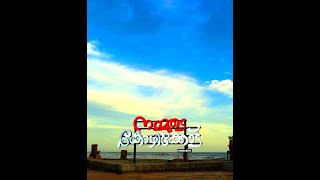 #Shorts നമ്മുടെ കോഴിക്കോട് I Nammude Kozhikode Whatsapp Status I #Shorts