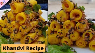 Gujarati Khandvi Recipe | Gujarati Special Recipe | HTCT