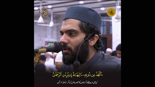 Dr Subayyal Ikram Surah Yaseen (Yasin) Beautiful Tilawat/Recitation | #shorts