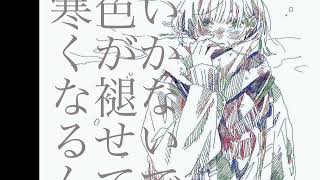 差、三十六度/初音ミク