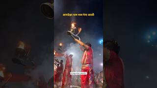 Ganga Dussehra Mahaarti at Parmat Kanpur || Kanpuriya shorts ||#kanpuriya #gangaaarti #dussehra