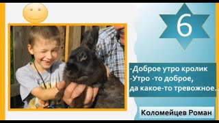 Подводим итоги ! Фотоконкурса забавных фотографий ко Дню защиты детей «Дети и животные 2020»