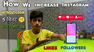 followers kaise badhaye🤫 ||instagram par follower kaise badhaye ||Dev ratra ||#instagramfollowersapp