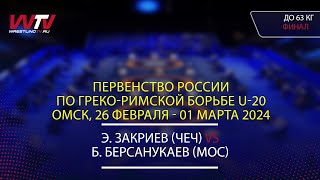 Highlights 28.02.2024 GR - 63 kg, Final 1-2. (ЧЕЧ) Закриев Э. - (МОС) Берсанукаев Б.