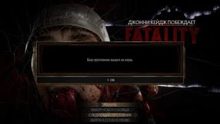 Mortal Kombat 11_20190618233226