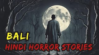 Bali | Hindi Horror Stories | हिंदी डरावनी कहानियाँ