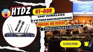 HTDZ HT-88B UHF Wireless System Microphone || Best Price in Bangladesh #ht88b #wirelessmicrophone