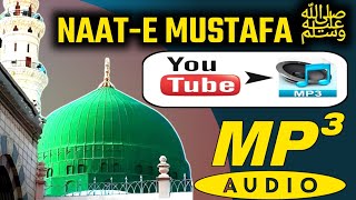 Naat e Mustafa ﷺ || HD Quality Beautiful Voice #naat #naat2024 #new